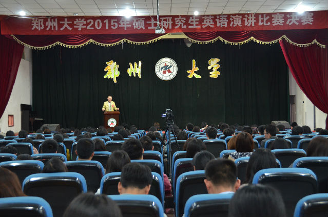 激烈的演讲现场